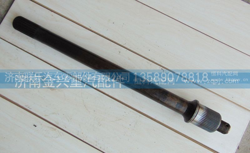HFF2502031CKGF,39齿贯通轴,济南联乐汽车零部件有限公司