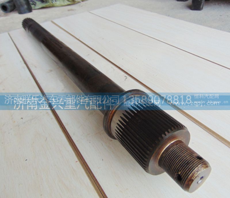 HFF2502031CKGF,39齿贯通轴,济南联乐汽车零部件有限公司
