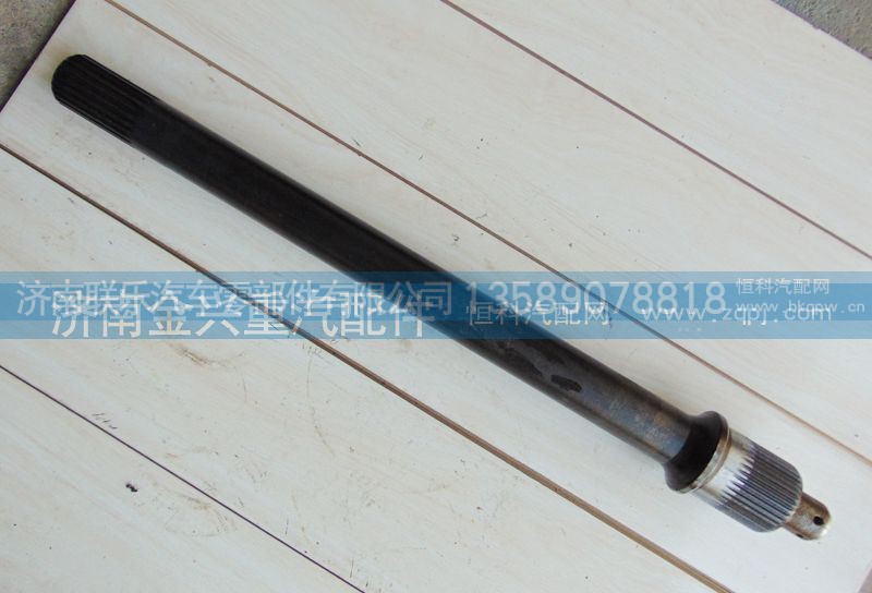 JK9114320031,贯通轴,济南联乐汽车零部件有限公司