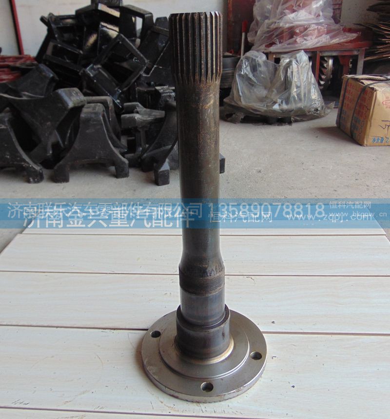 WG7129320347,AC16桥贯通轴,济南联乐汽车零部件有限公司
