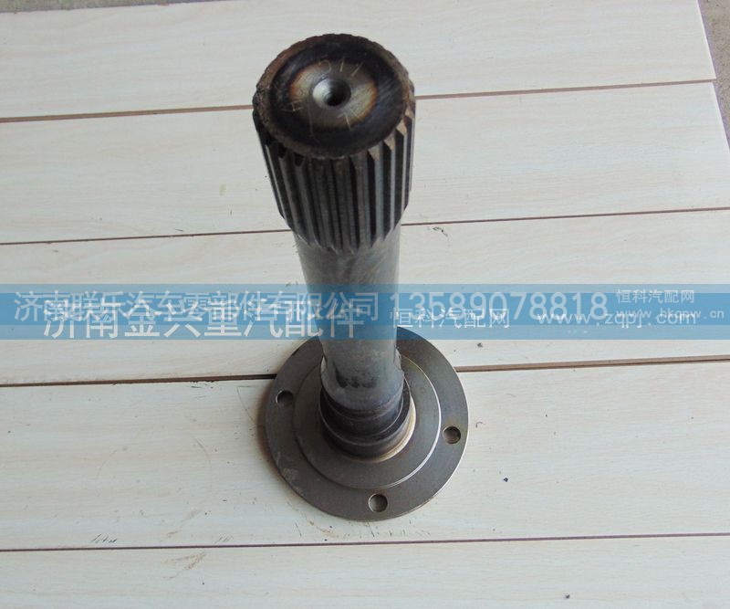 WG7129320347,AC16桥贯通轴,济南联乐汽车零部件有限公司