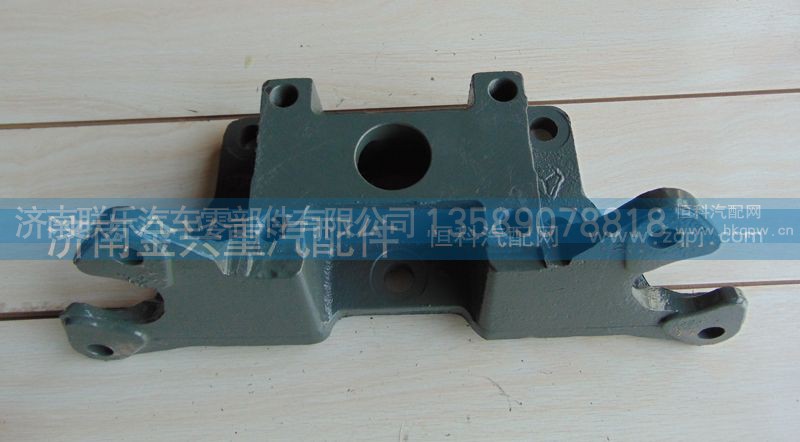 WG9981340047,AC16桥气室支架,济南联乐汽车零部件有限公司