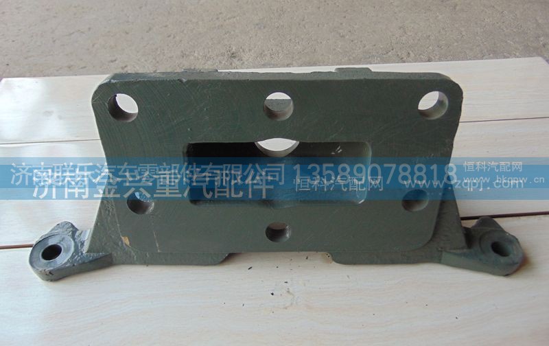 WG9981340047,AC16桥气室支架,济南联乐汽车零部件有限公司
