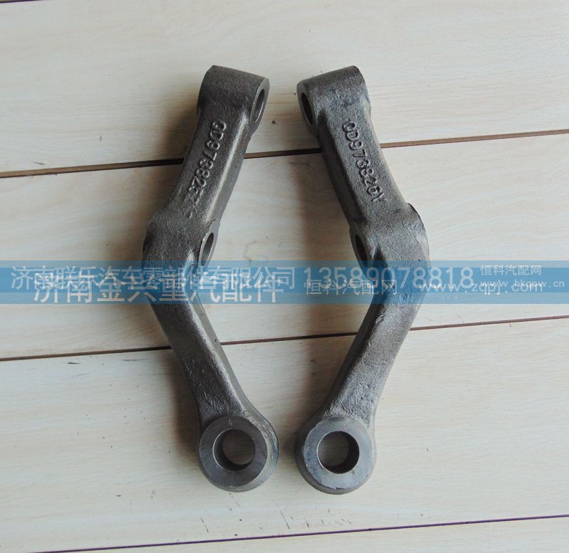 ,轉(zhuǎn)向橫拉桿臂,濟(jì)南聯(lián)樂汽車零部件有限公司