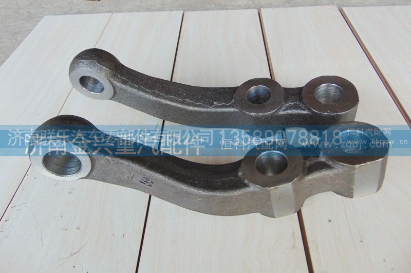 ,轉(zhuǎn)向橫拉桿臂,濟(jì)南聯(lián)樂汽車零部件有限公司