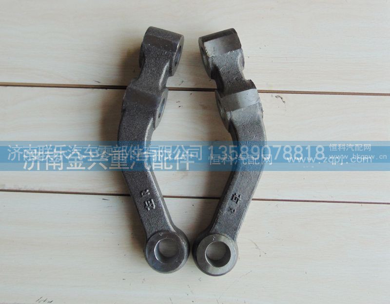 ,轉(zhuǎn)向橫拉桿臂,濟(jì)南聯(lián)樂汽車零部件有限公司