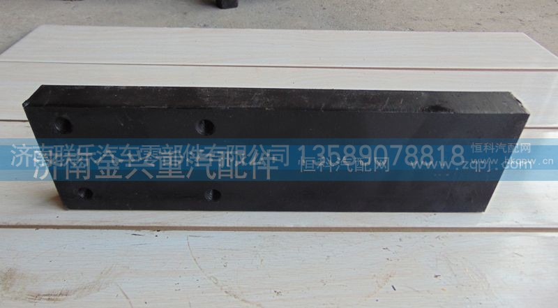 ,欧曼钢板滑轨,济南联乐汽车零部件有限公司