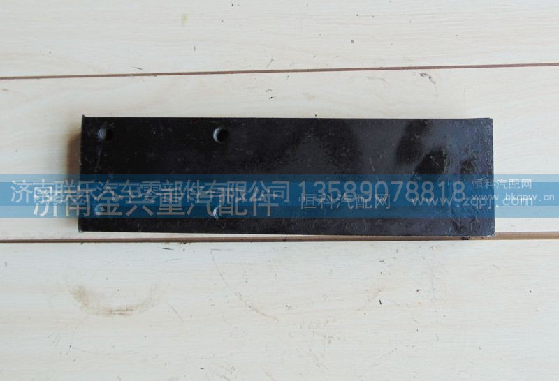 ,欧曼钢板滑轨,济南联乐汽车零部件有限公司