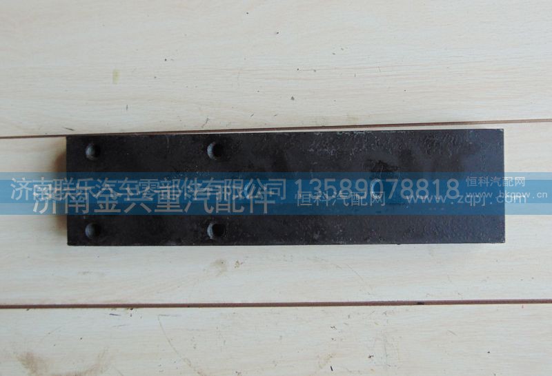 ,钢板滑轨,济南联乐汽车零部件有限公司
