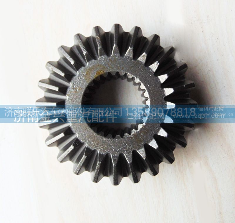 2402N-335,轴间后半轴齿轮,济南联乐汽车零部件有限公司