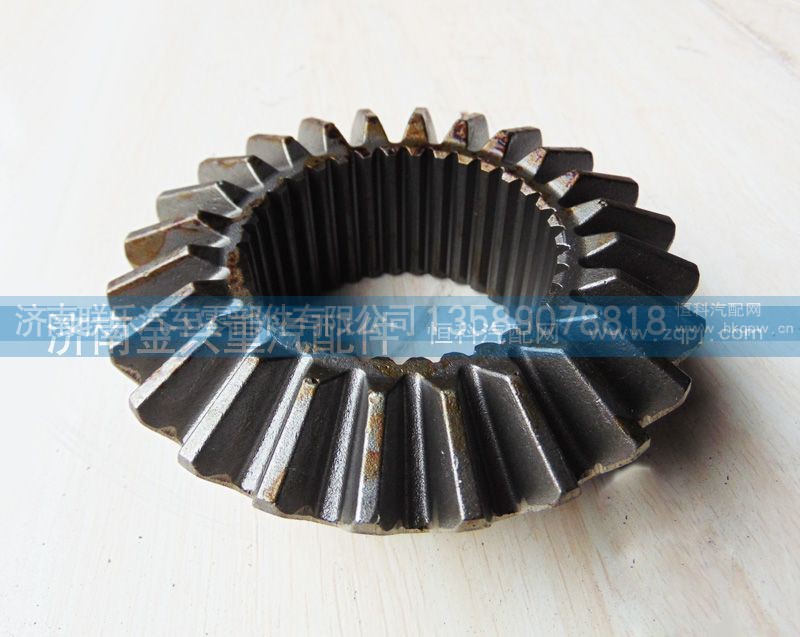 2402N-335,轴间前半轴齿轮,济南联乐汽车零部件有限公司