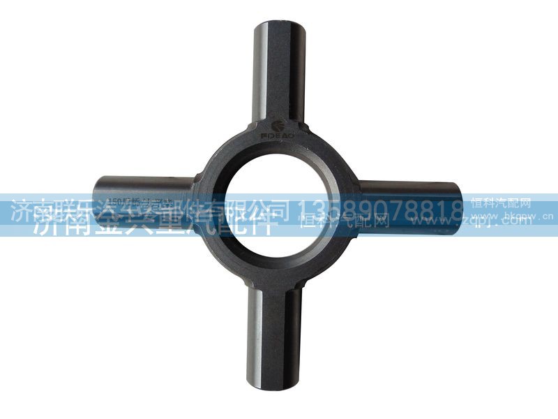 2402Z457-331,轴间差速器十字轴,济南联乐汽车零部件有限公司