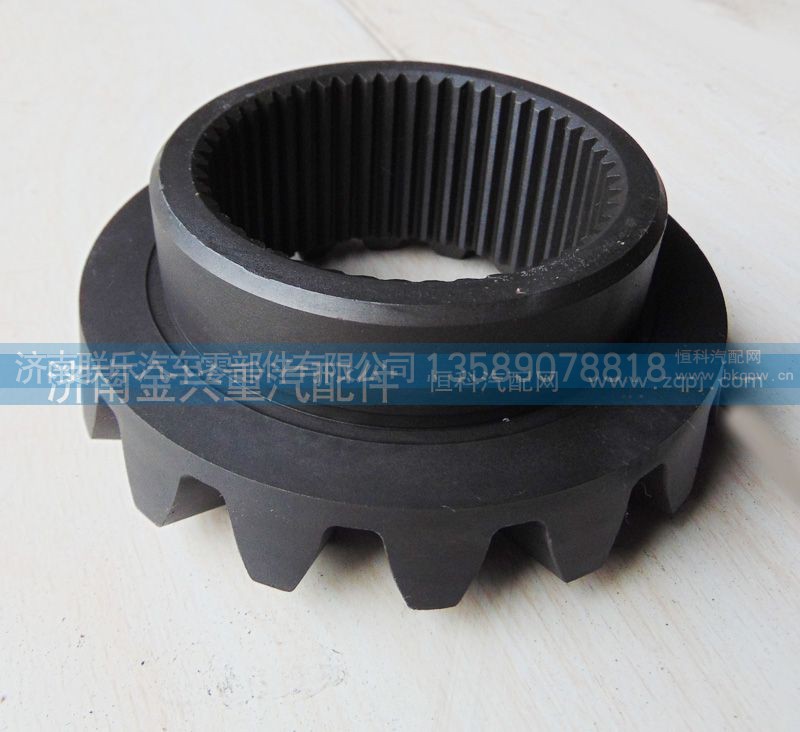 240305HB1D,轴间后半轴齿轮,济南联乐汽车零部件有限公司