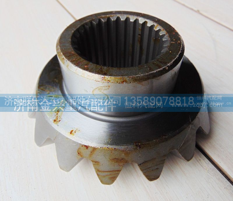 2502415-ZA01B,轴间差速器后半轴齿轮,济南联乐汽车零部件有限公司