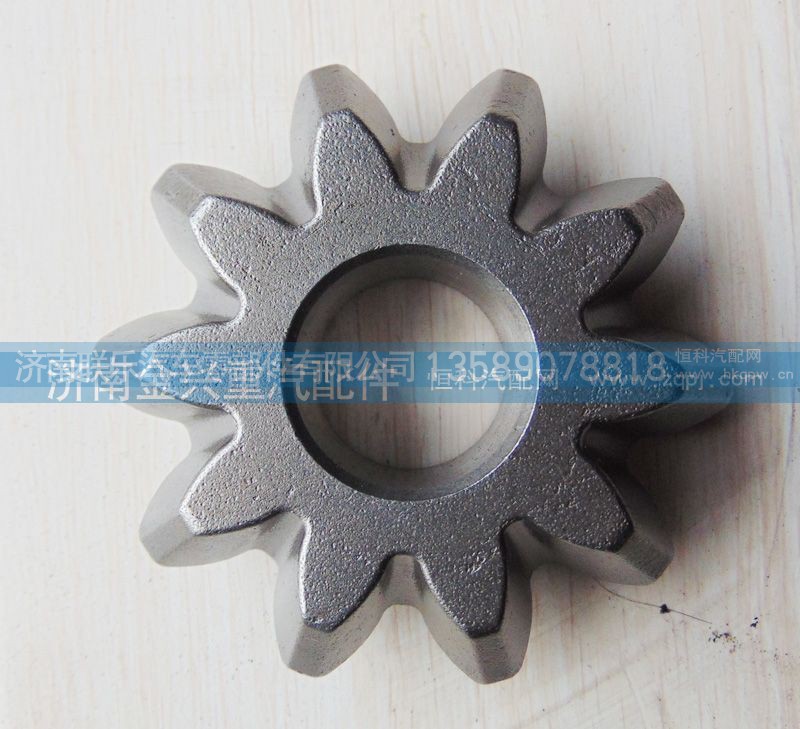 2502415-ZA01B,軸間差速器行星齒輪,濟南聯(lián)樂汽車零部件有限公司