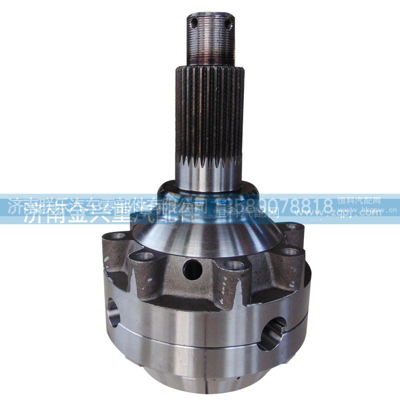 2502415-ZA01B,轴间差速器总成及壳体,济南联乐汽车零部件有限公司