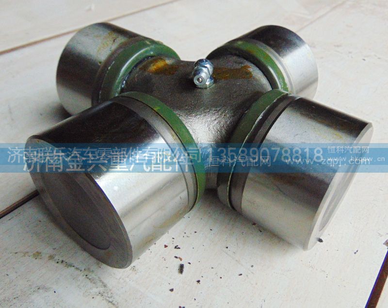 19914310082,传动轴万向节总成,济南联乐汽车零部件有限公司