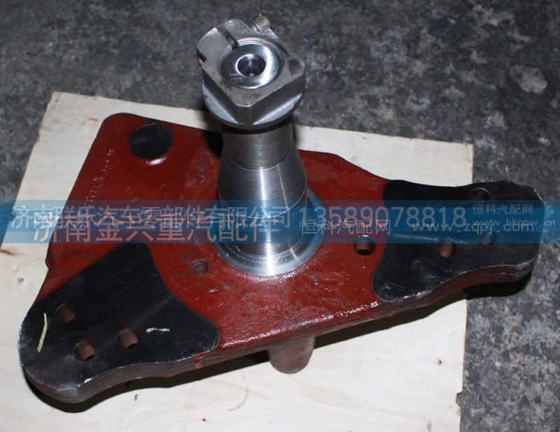 DZ9100410215,碟剎轉(zhuǎn)向節(jié)總成,濟(jì)南聯(lián)樂汽車零部件有限公司