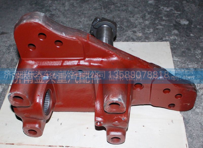 DZ9100410215,碟剎轉(zhuǎn)向節(jié)總成,濟(jì)南聯(lián)樂汽車零部件有限公司