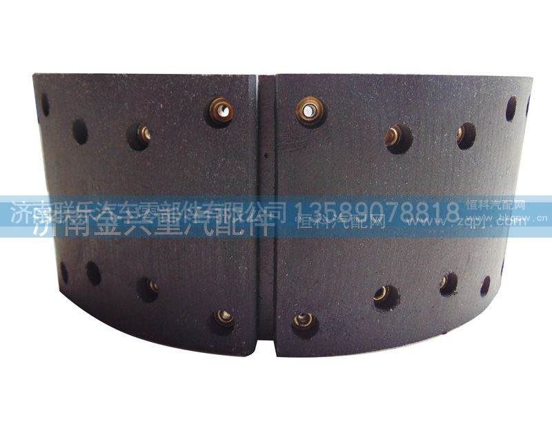 DZ9112340060,前制動(dòng)蹄總成,濟(jì)南聯(lián)樂(lè)汽車零部件有限公司