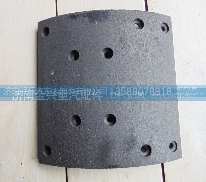 DZ9112340062,后制动刹车片,济南联乐汽车零部件有限公司