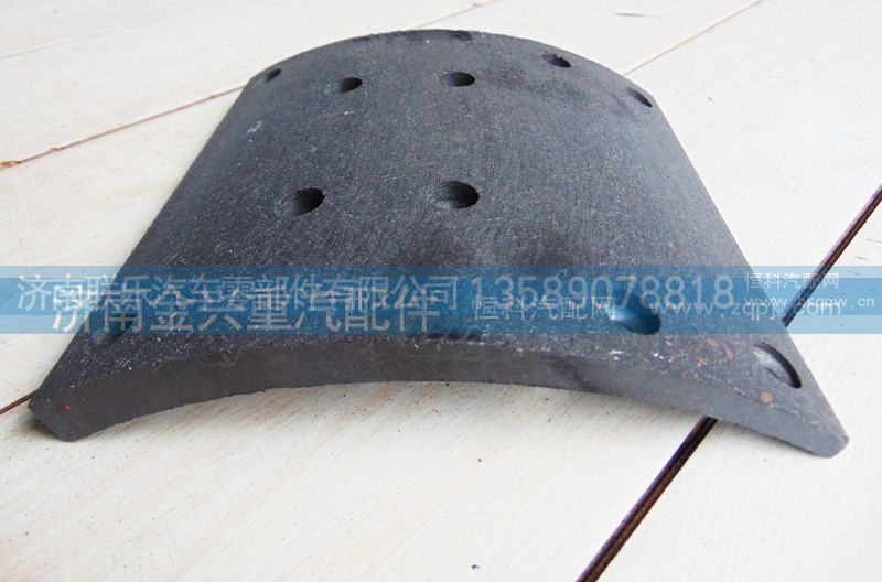 DZ9112340062,后制动刹车片,济南联乐汽车零部件有限公司