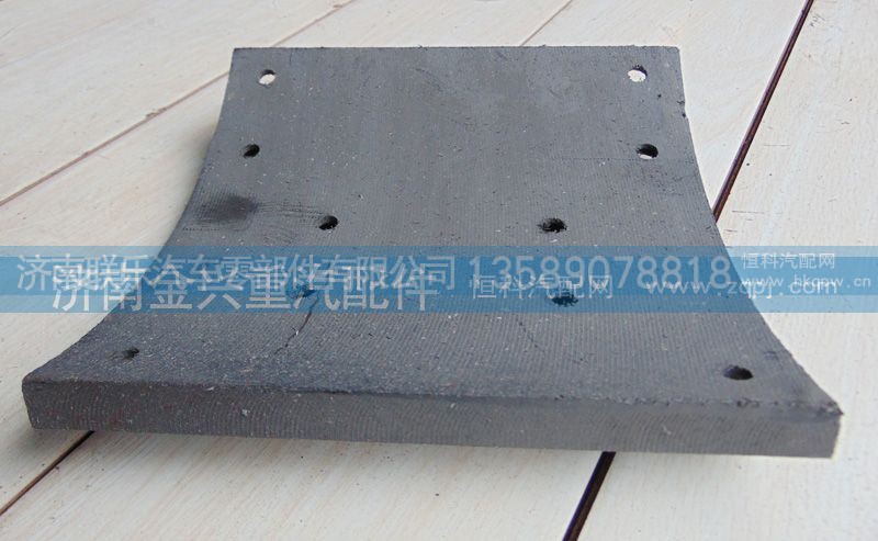 DZ9112340062,后制动刹车片,济南联乐汽车零部件有限公司