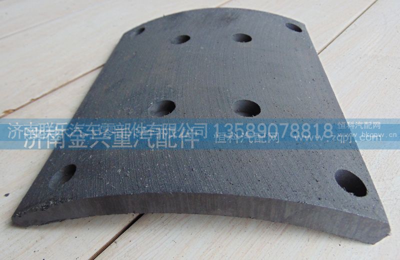 DZ9112340063,后制动刹车片,济南联乐汽车零部件有限公司