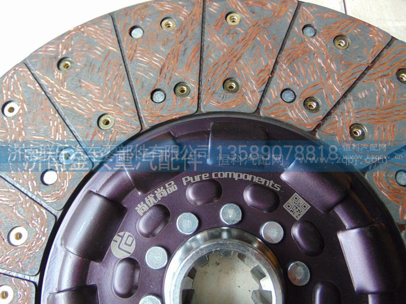 WG1560160014,離合器片從動盤總成,濟南聯(lián)樂汽車零部件有限公司