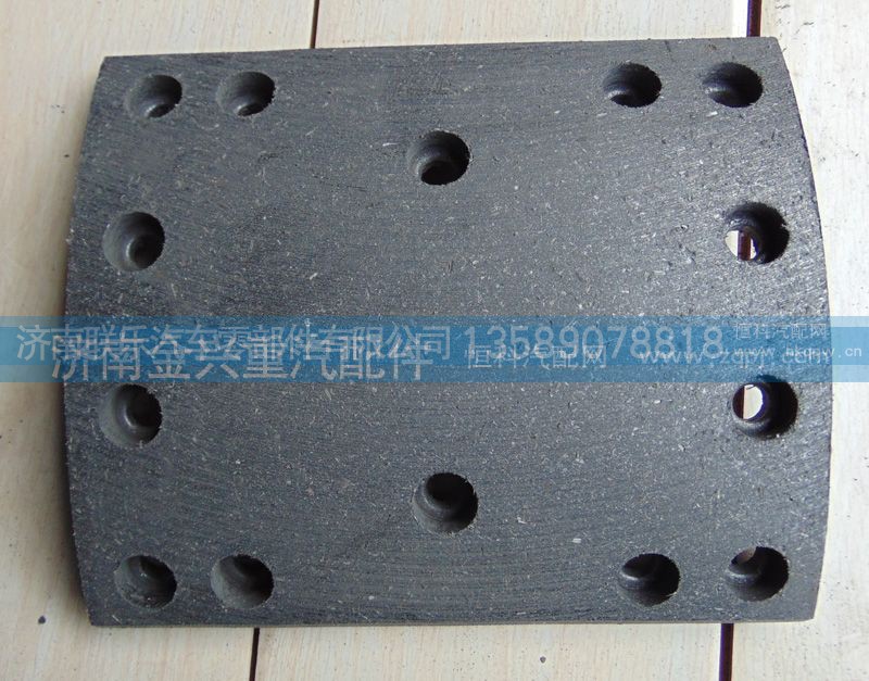 WG9231342068,后制动片,济南联乐汽车零部件有限公司