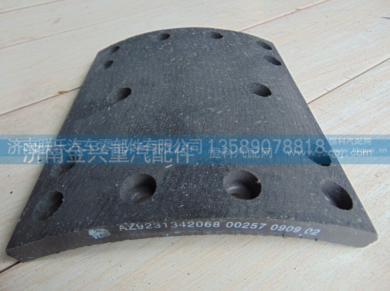 WG9231342068,后制动片,济南联乐汽车零部件有限公司