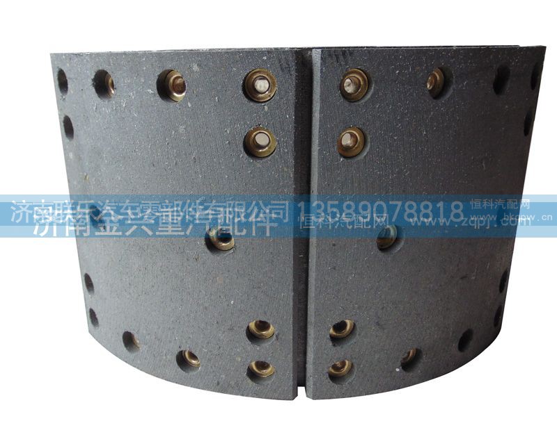 WG9231342070,后制動蹄總成,濟南聯(lián)樂汽車零部件有限公司