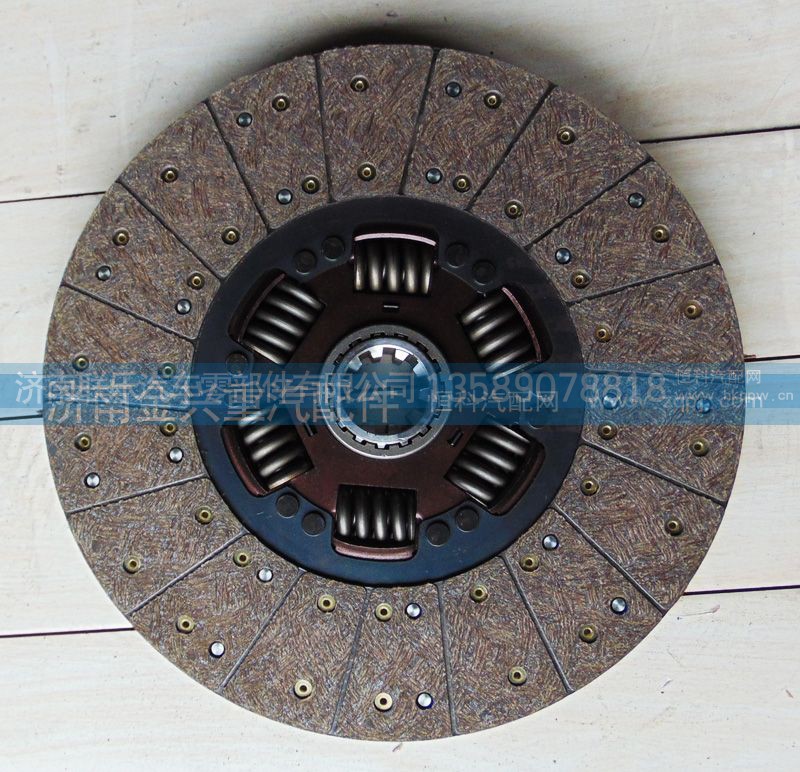 WG9725161390,離合器片從動(dòng)盤(pán)總成,濟(jì)南聯(lián)樂(lè)汽車(chē)零部件有限公司