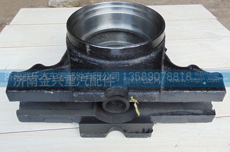 WG9750520235,斷開式雙卡平衡軸殼,濟南聯(lián)樂汽車零部件有限公司