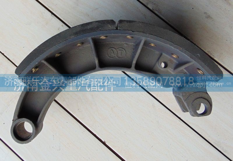 ,后制動蹄總成,濟南聯(lián)樂汽車零部件有限公司