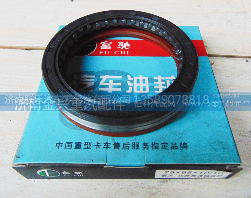 ,角齒油封,濟(jì)南聯(lián)樂汽車零部件有限公司