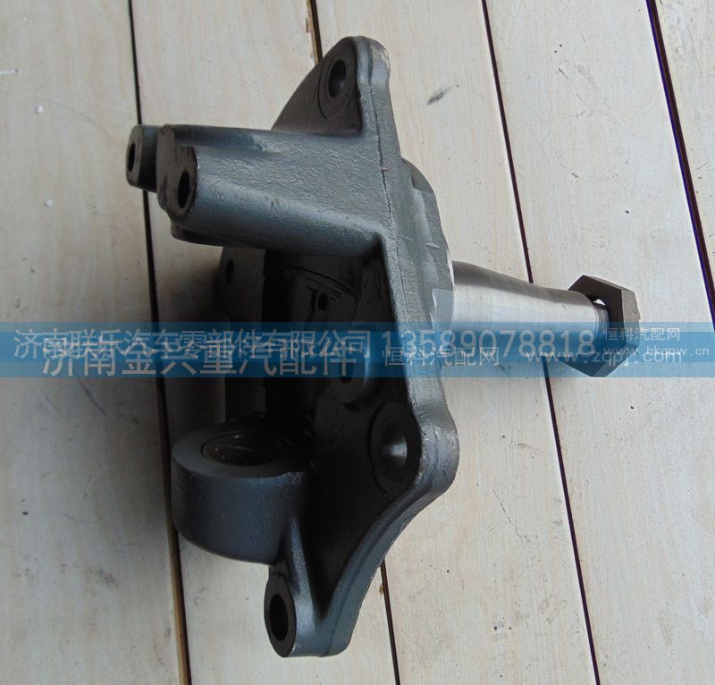 AZ9100413066（3067）,碟剎09款轉(zhuǎn)向節(jié)總成,濟南聯(lián)樂汽車零部件有限公司