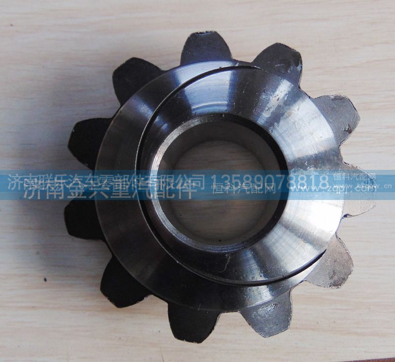 AZ9231320152,輪間差速器行星齒輪,濟(jì)南聯(lián)樂(lè)汽車(chē)零部件有限公司