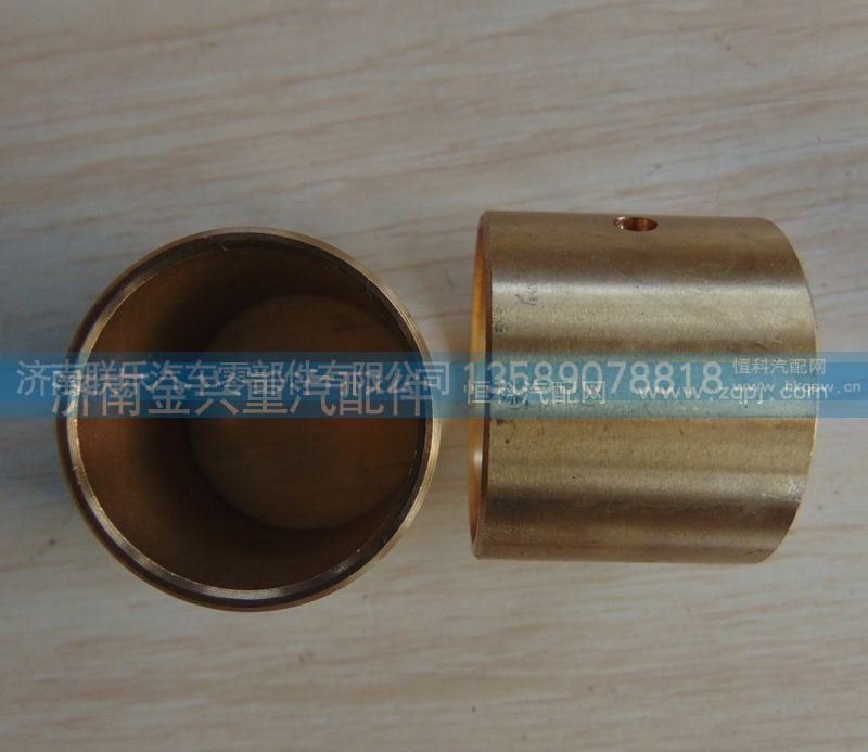 AZ9231320221,軸間差速器十字軸銅套,濟(jì)南聯(lián)樂汽車零部件有限公司