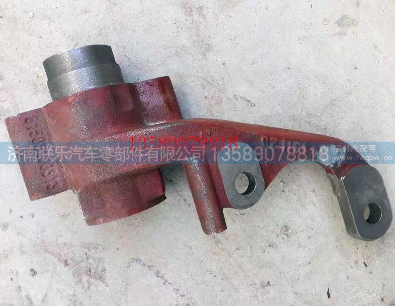 81.50310.0313,德龙前分泵支架,济南联乐汽车零部件有限公司