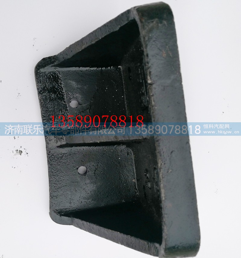 2911-283611,红岩金刚限位支架,济南联乐汽车零部件有限公司