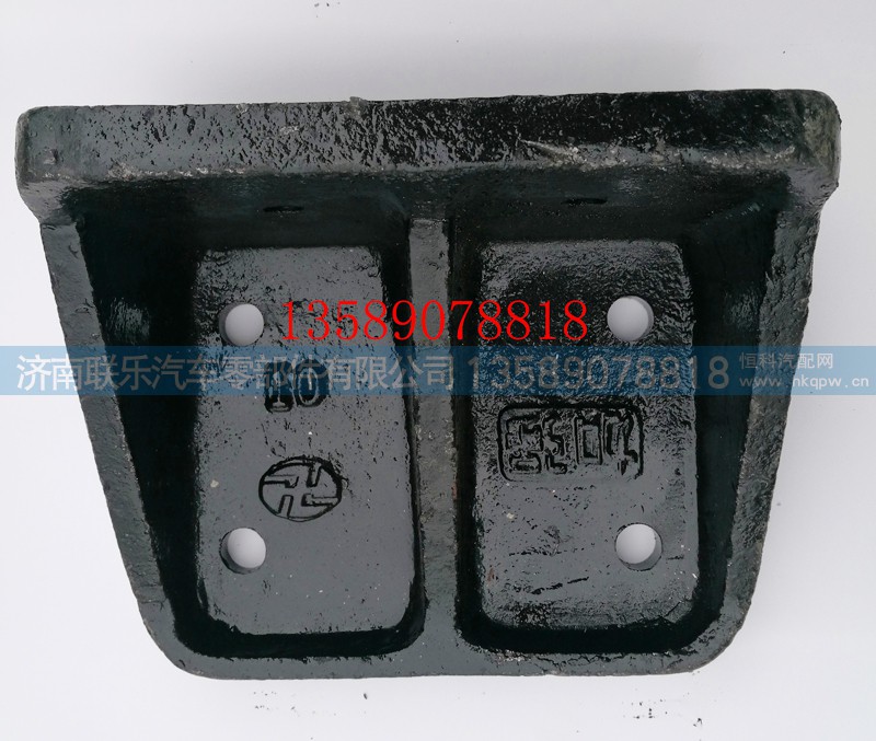2911-283611,红岩金刚限位支架,济南联乐汽车零部件有限公司