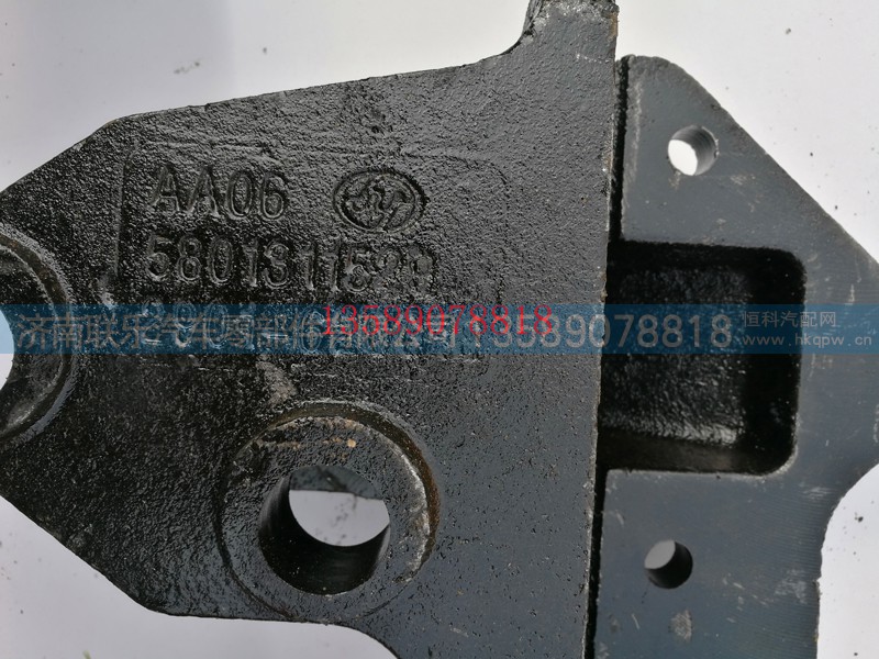 5801311529 2901-620016,红岩杰狮连体支架,济南联乐汽车零部件有限公司