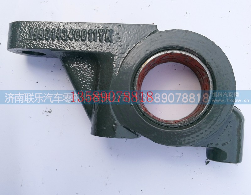 199014340041,豪沃凸輪軸支架,濟南聯(lián)樂汽車零部件有限公司