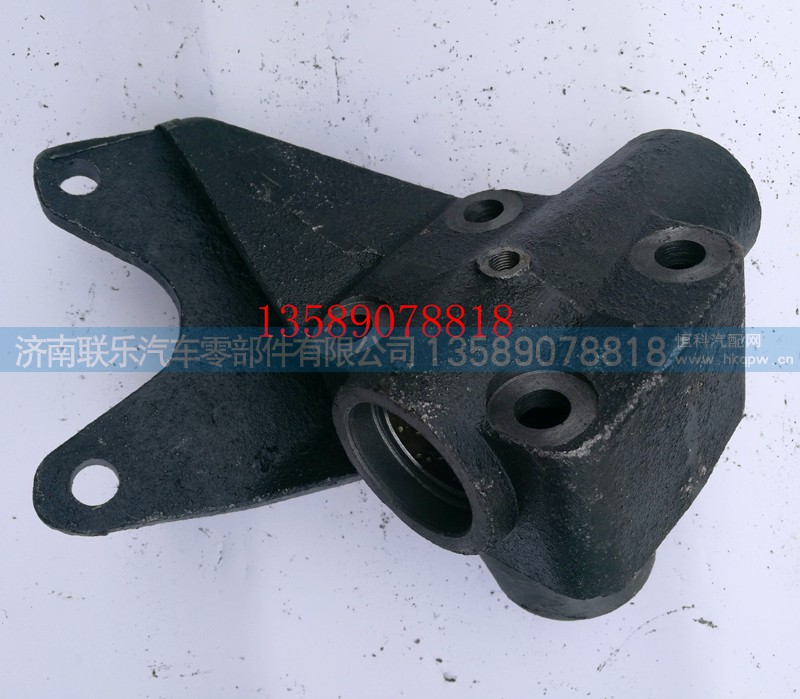 AZ9100410032-1,斯太爾轉(zhuǎn)向節(jié)支架,濟(jì)南聯(lián)樂(lè)汽車零部件有限公司