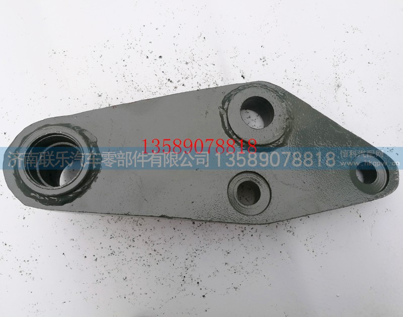 AZ9631470016,豪沃柄杆总成,济南联乐汽车零部件有限公司