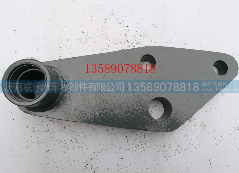 AZ9631470016,豪沃柄杆总成,济南联乐汽车零部件有限公司
