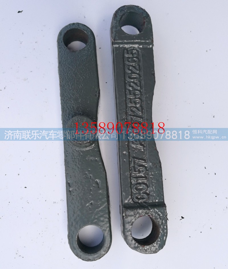 AZ9725520265,豪沃固定条,济南联乐汽车零部件有限公司