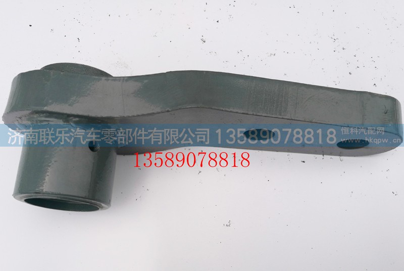 AZ9731470030,豪沃柄杆总成,济南联乐汽车零部件有限公司