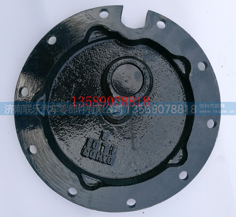AZ9981340401,豪沃AC16輪邊蓋,濟南聯(lián)樂汽車零部件有限公司